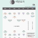 이안세탁 이미지