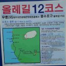 무릉2리(인향동) 이미지