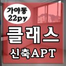 지하철 동의대역 이미지