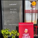 야미떡볶이 이미지