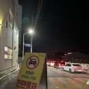 금산이용소 이미지