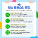 청년카페 2층 | 부산러닝 "러닝101 구서점" 러닝자세교정 부산청년잡성장카페 러닝입문교육 2기 수업후기