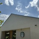 스타벅스기장임랑점 | 부산 기장 핫플 카페 정원뷰 오션뷰 스타벅스 기장임랑원점 주차 후기