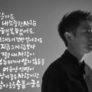 봄비글씨&봄비솜씨 이미지