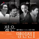 대구학생국악단 정기연주회 네이버블로그