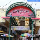 종손안동찜닭
