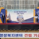 완산동행정복지센터 이미지