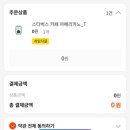 리얼테크 이미지