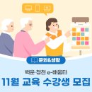 청천-e배움터 이미지