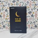 아르문 | 아르지닌 추천 / 아자차 마르문 남성피로회복제 솔직 후기