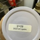 모드니약국 | 25년 8월 2인가구 신혼부부 가계부 결산!