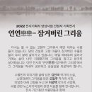 춘천미술관 이미지