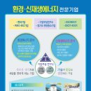 (주)탑스엔지니어링