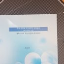 부산 제본,코팅