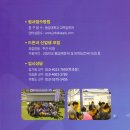 동강대학교 - 25459 | 동강대학교