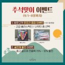 무궁화골프샵