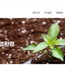 수원시농업기술센터 | 2025 수원시 농업기술센터 우리쌀 베이킹교육프로그램 / 참여대상 / 재료비