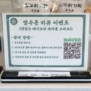 산단1로 | 오창 국밥맛집 [우미솥] 2산단 점심내돈내산 후기