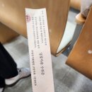 가나무로(후곡4단지 버스정류장) | 파주시 후곡마을 아파트 <경매 물건지 분석 및 패찰후기 25.3.26(수)>