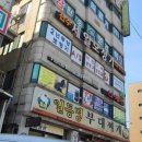 전주부대찌개 이미지