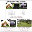 길농원훈제바베큐 | 익산 바베큐 캠핑장 우리들의정원 아이랑 오기 좋은 당일 캠핑