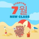 모리일본어학원