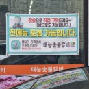 태능갈비식품 이미지