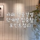카페해요 이미지
