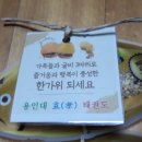 신명태권도 이미지