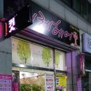 디디톡톡 이미지