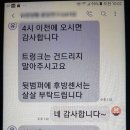 유신세차장 이미지