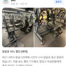 헬스보이짐학동역점 이미지