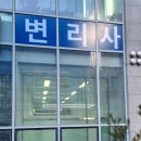 바다특허법률사무소 네이버블로그