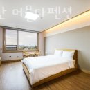 산방산 머물다 이미지