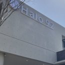 헤일로92 이미지