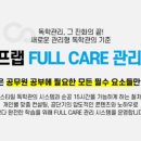 커넥츠프랩학원 - 남구 수영로 300 | 커넥츠프랩학원