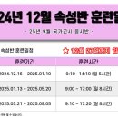 안산대한간호학원 이미지