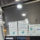 개봉동 스터디카페 스터디고에 가성비좋고 조용하네요 ^^