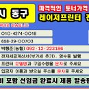 광주 동구 재생토너 가격, 프린터 유지비 절감의 완벽한 솔루션! 택배 이미지