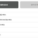 국민연금공단 아산지사 이미지