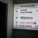 남양목욕탕 이미지