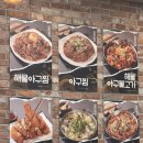 부산아구 | 명지 아구불고기 맛집 ‘명성가 부산명지점’ 후기 [명지점심맛집]