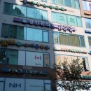 강민한의원 이미지