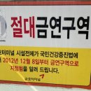 버스터미널 종합안내소 이미지