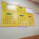 고강칼국수