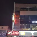 빅스타노래연습장 이미지