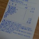 걸작떡볶이순천 이미지