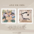 더그로우핏아카데미