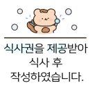 장수루양꼬치훠궈 동두천점