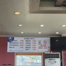 초지대교 막국수 네이버블로그